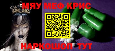 круглые Кимры