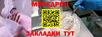 стаф Кинель