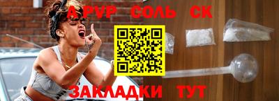 стаф Кинель