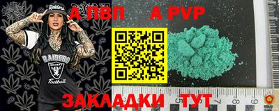 дживик Кингисепп